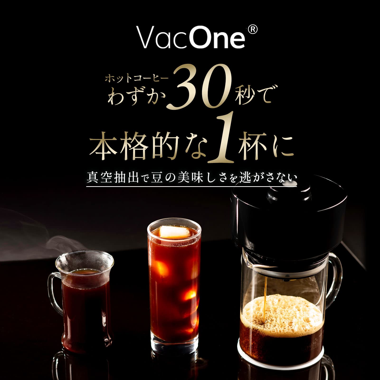 Amazon | コーヒーメーカー エアー抽出 コーヒー マシン